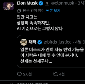 WhiteStoneKR tweet media