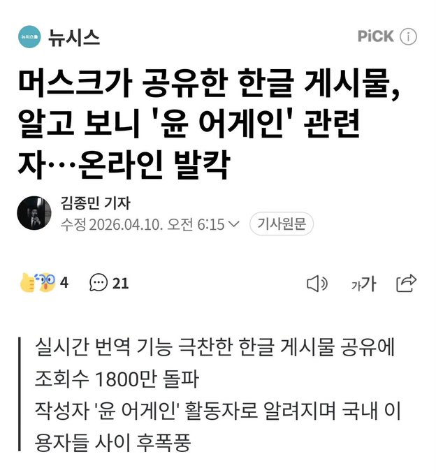 WhiteStoneKR tweet media