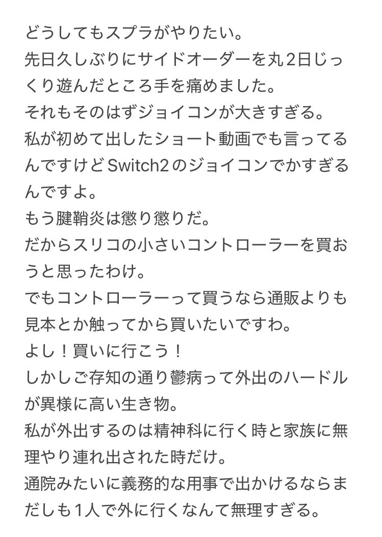 ササキ tweet media