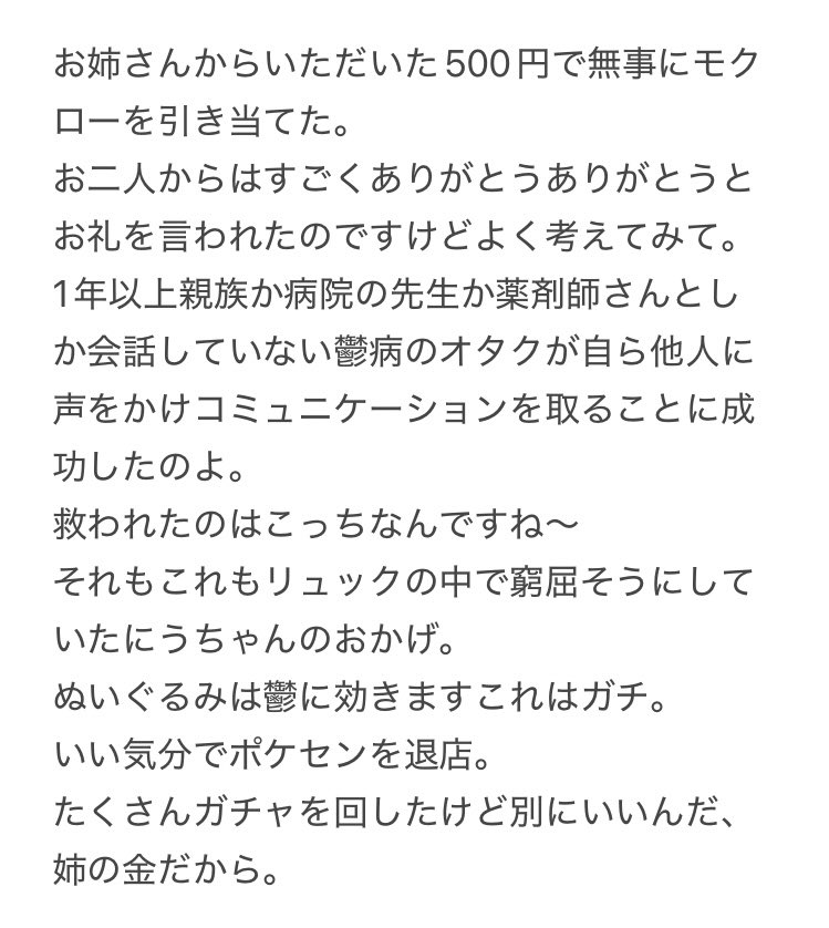 ササキ tweet media