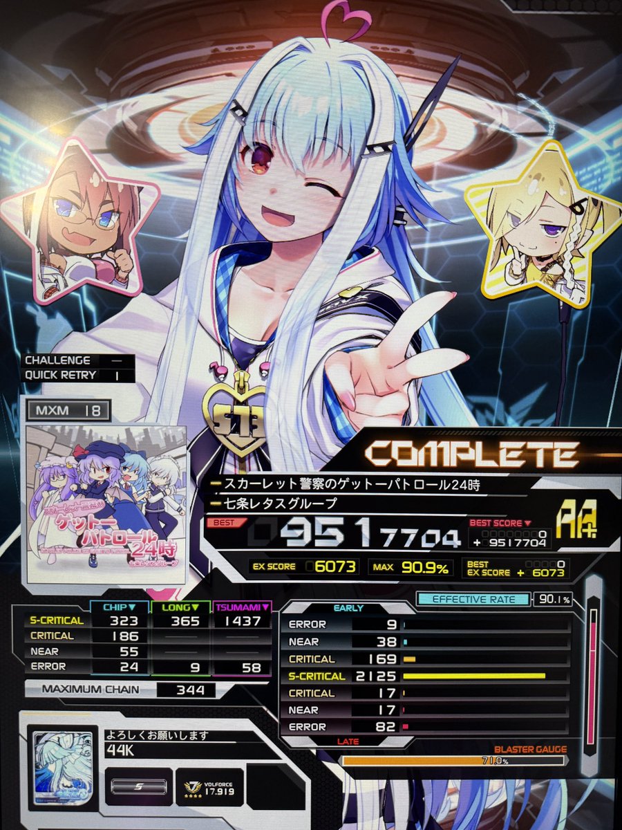 せら/んごうーし tweet media