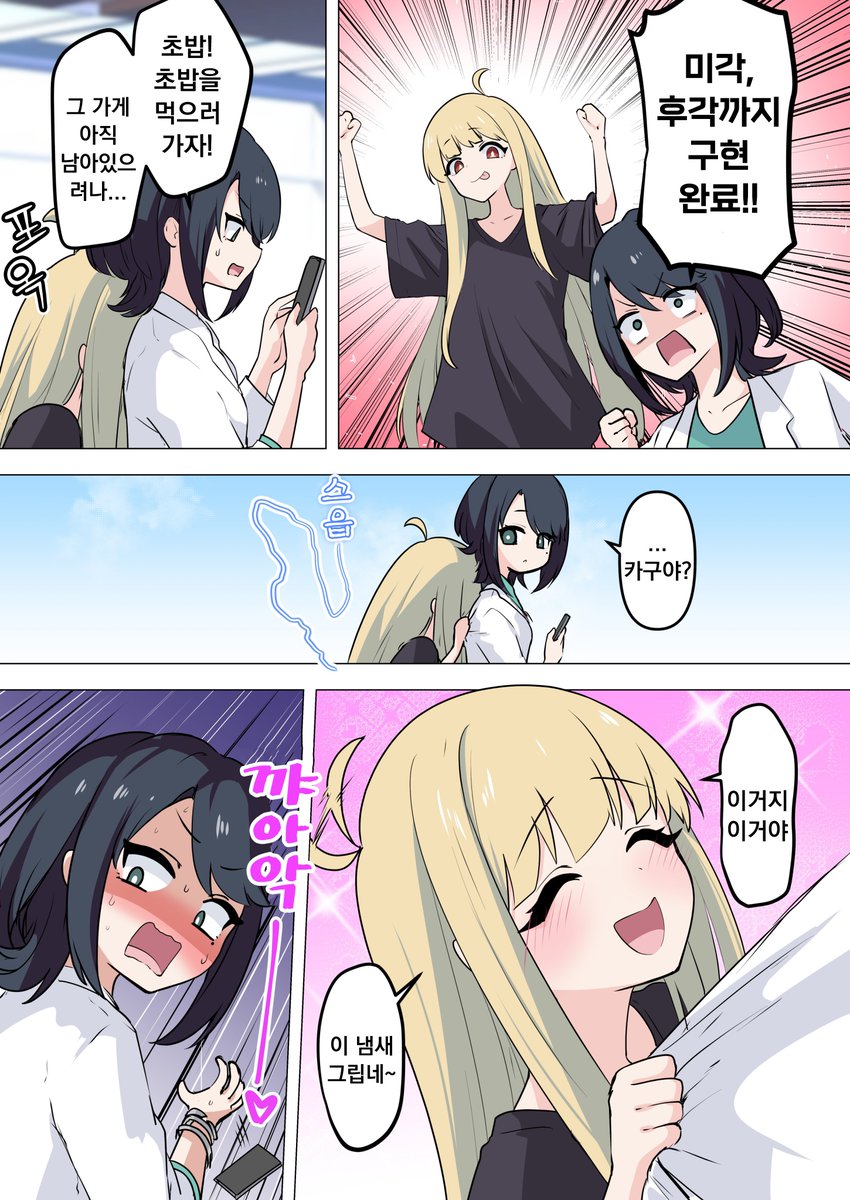 FortaBle tweet media