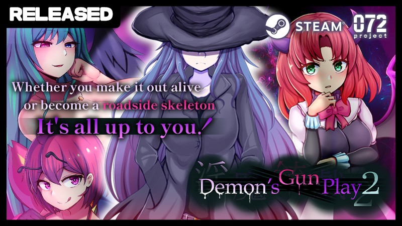🎊〖Demon's GunPlay 2〗RELEASED~🎍
store.steampowered.com/app/2614100 

#steam #R18 #NSFW #淫魔銃戯2 #淫魔鎗戲2 #夢中迷走 #booba #Isekai #Succubus #逆レイプ #escape #game