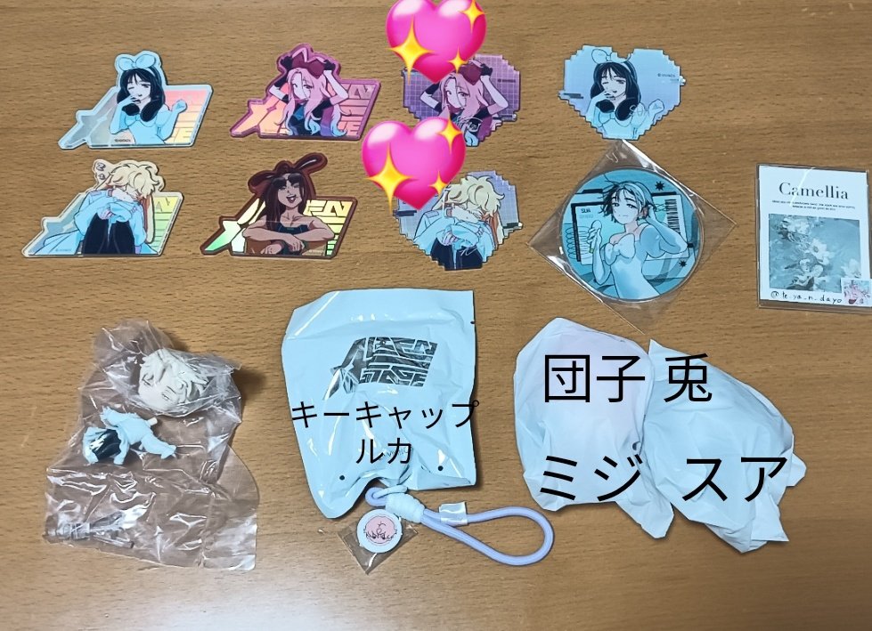 てやん。 tweet media