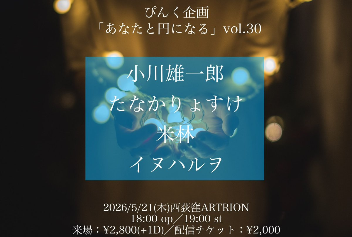 イヌハルヲ/NOLLES. tweet media