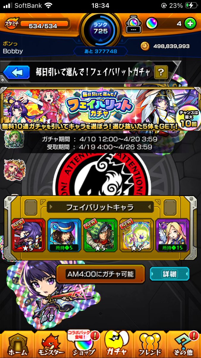 Light373365's tweet photo. @syapenjikkyou くそあついひきしましたー https://t.co/23JkJZGH5x