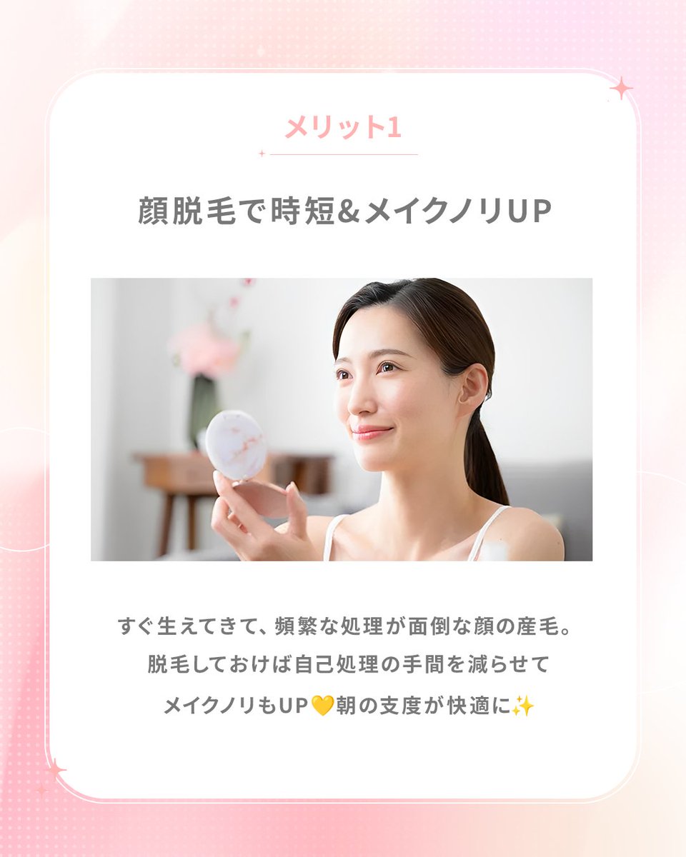 エミナルクリニック【公式】 tweet media