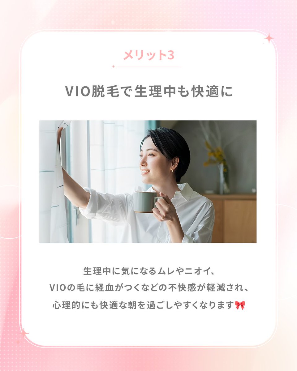 エミナルクリニック【公式】 tweet media