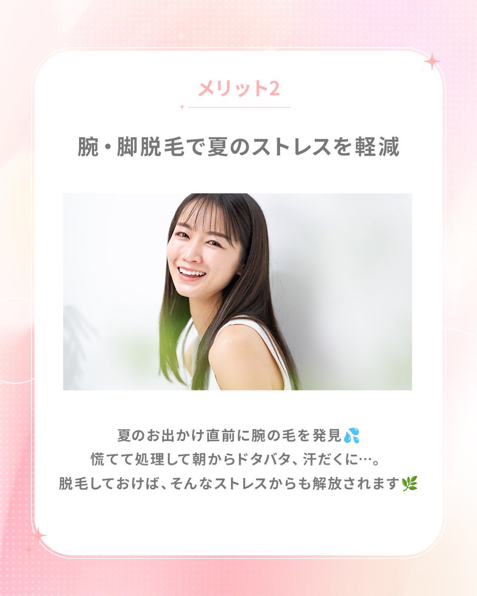 エミナルクリニック【公式】 tweet media