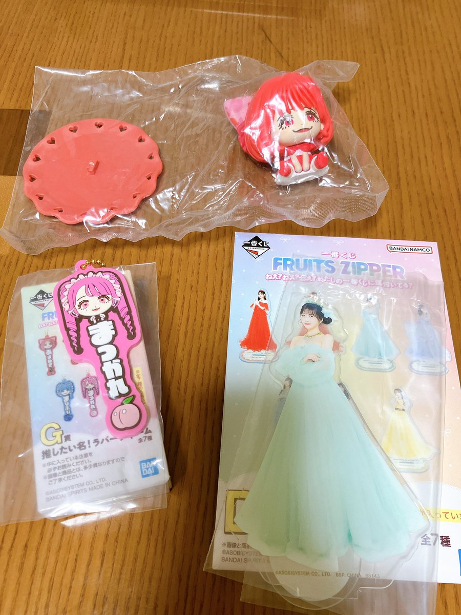 🐰💛 tweet media