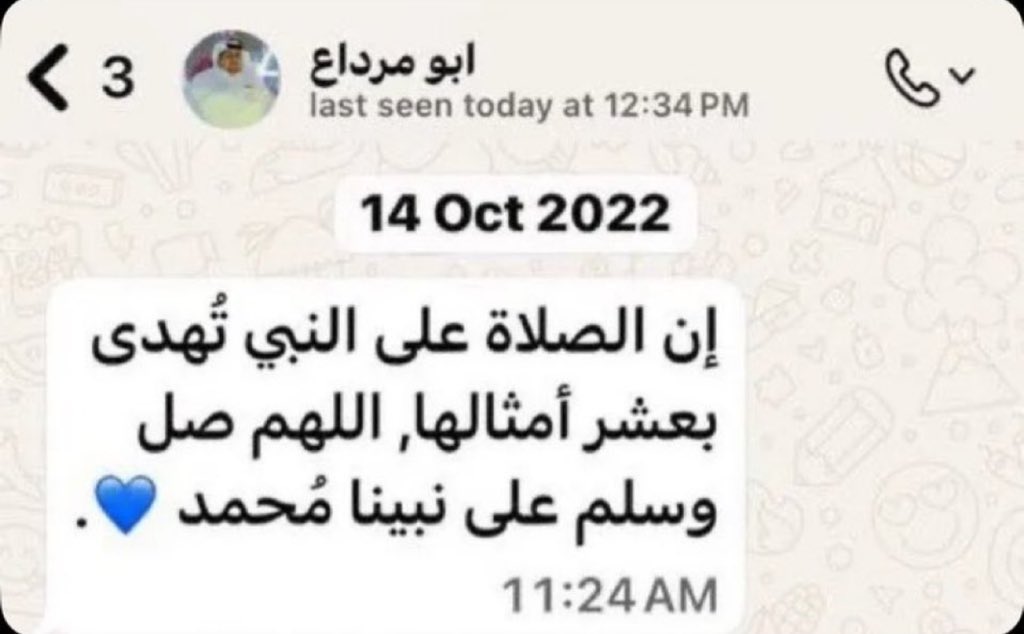 عزوز tweet media