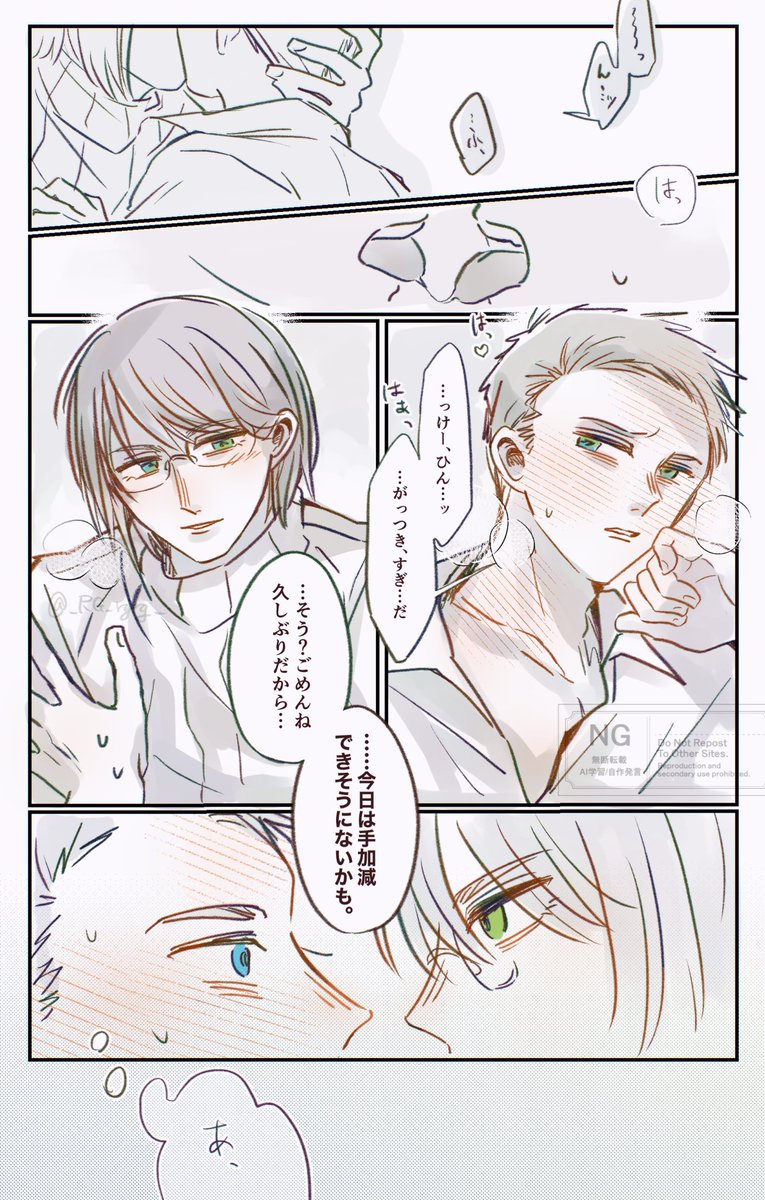 RGチャソ tweet media