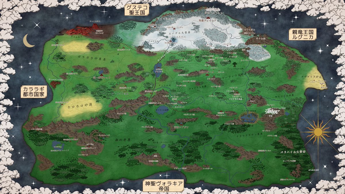 Re: Zero News by Ice tweet media