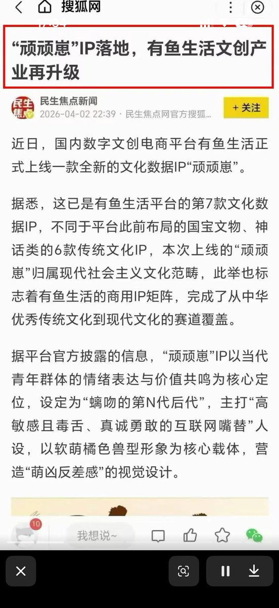 Pick👊顶尖（新号） tweet media