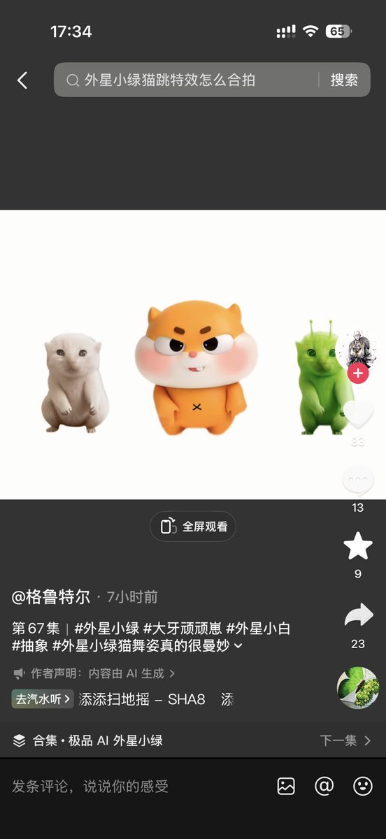 Pick👊顶尖（新号） tweet media