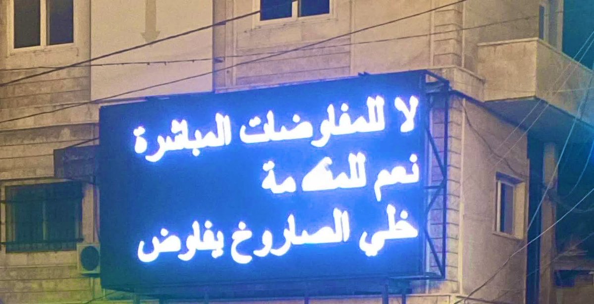 ساحة حلبا// عكار.