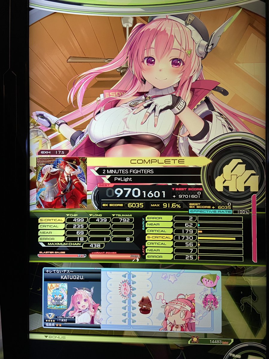 カンタン酢 レモン tweet media