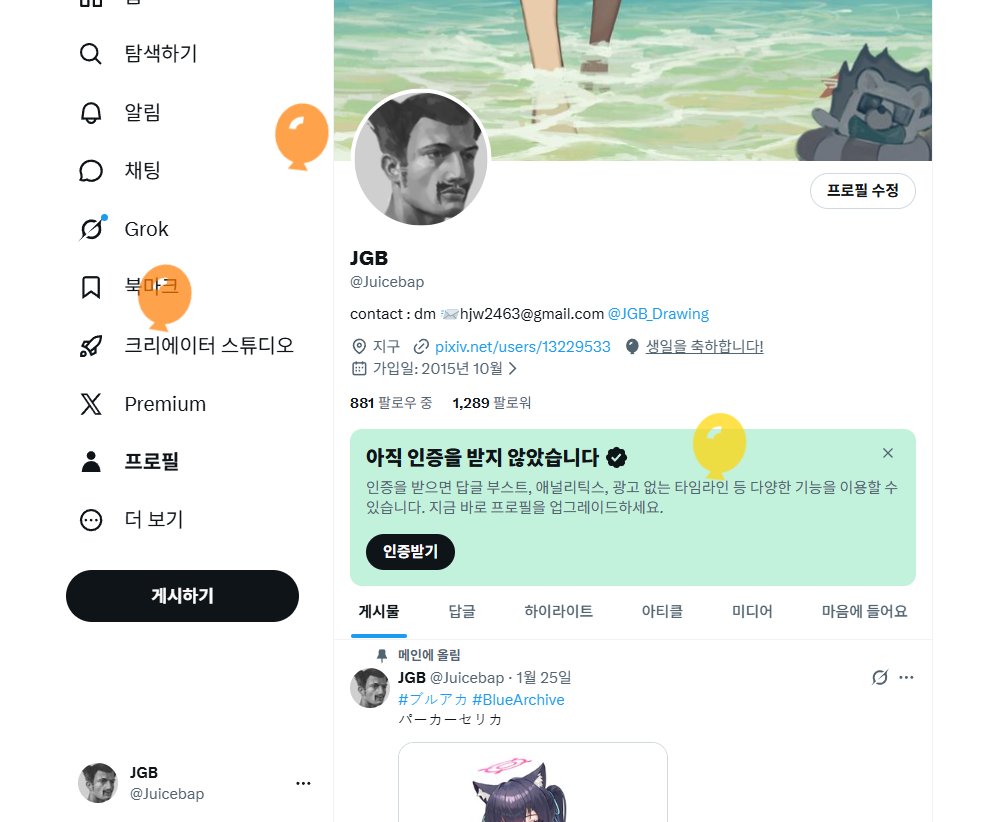 생일~~~!!!🥳🥳🥳🥳