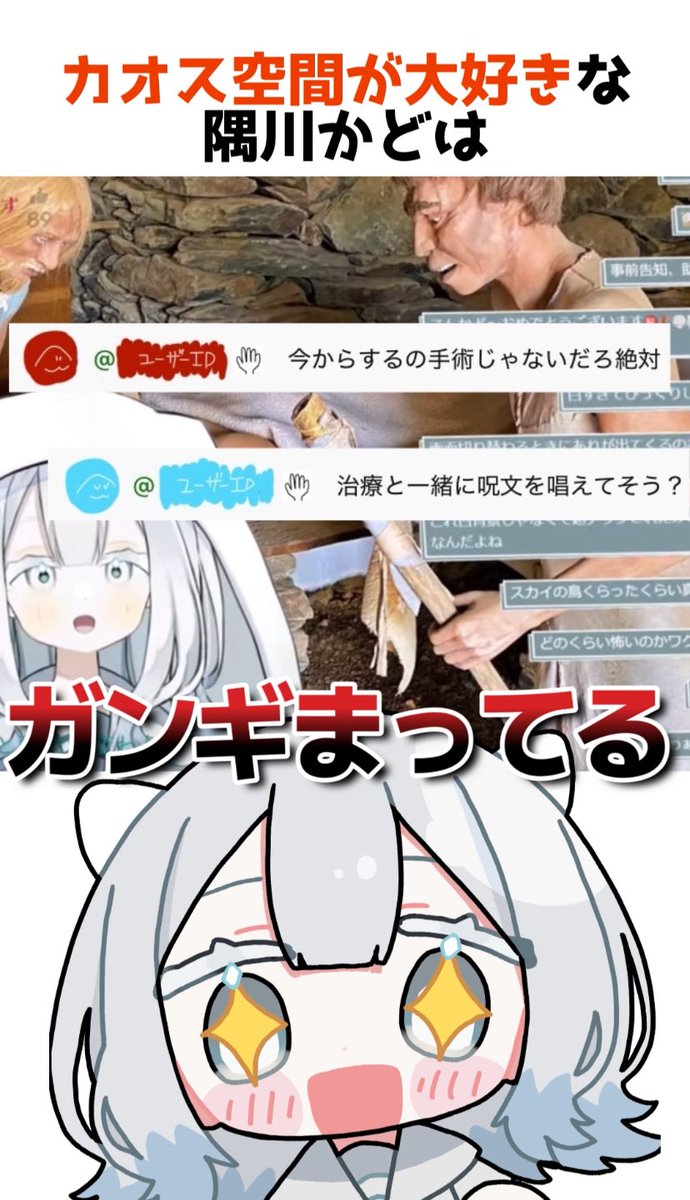 隅川かど@新人VTuber tweet media