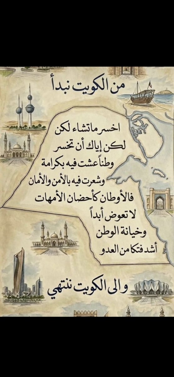 عبدالله جديع الوتيد tweet media