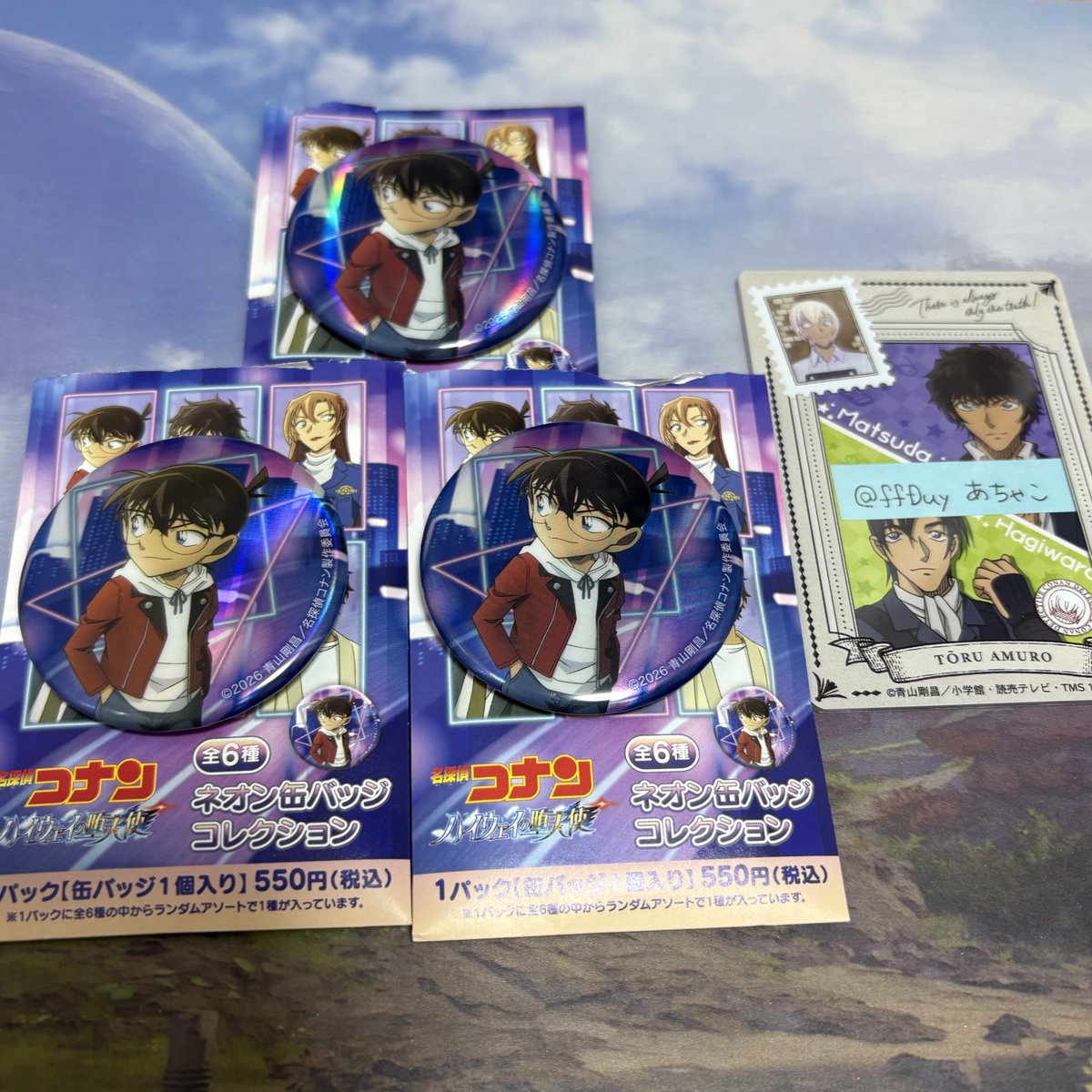 あちゃこ tweet media