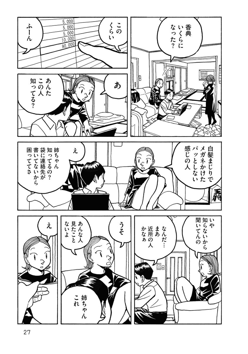 (7/9) 