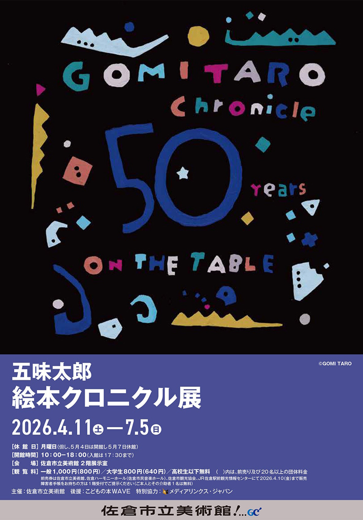 絵本館 tweet media