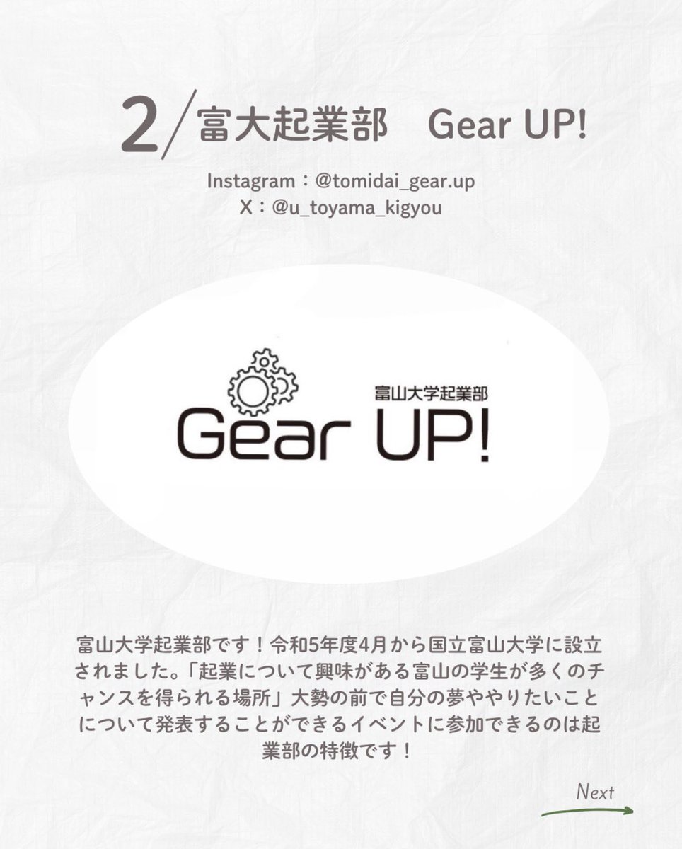 富大生、一軒家を借りる。 tweet media