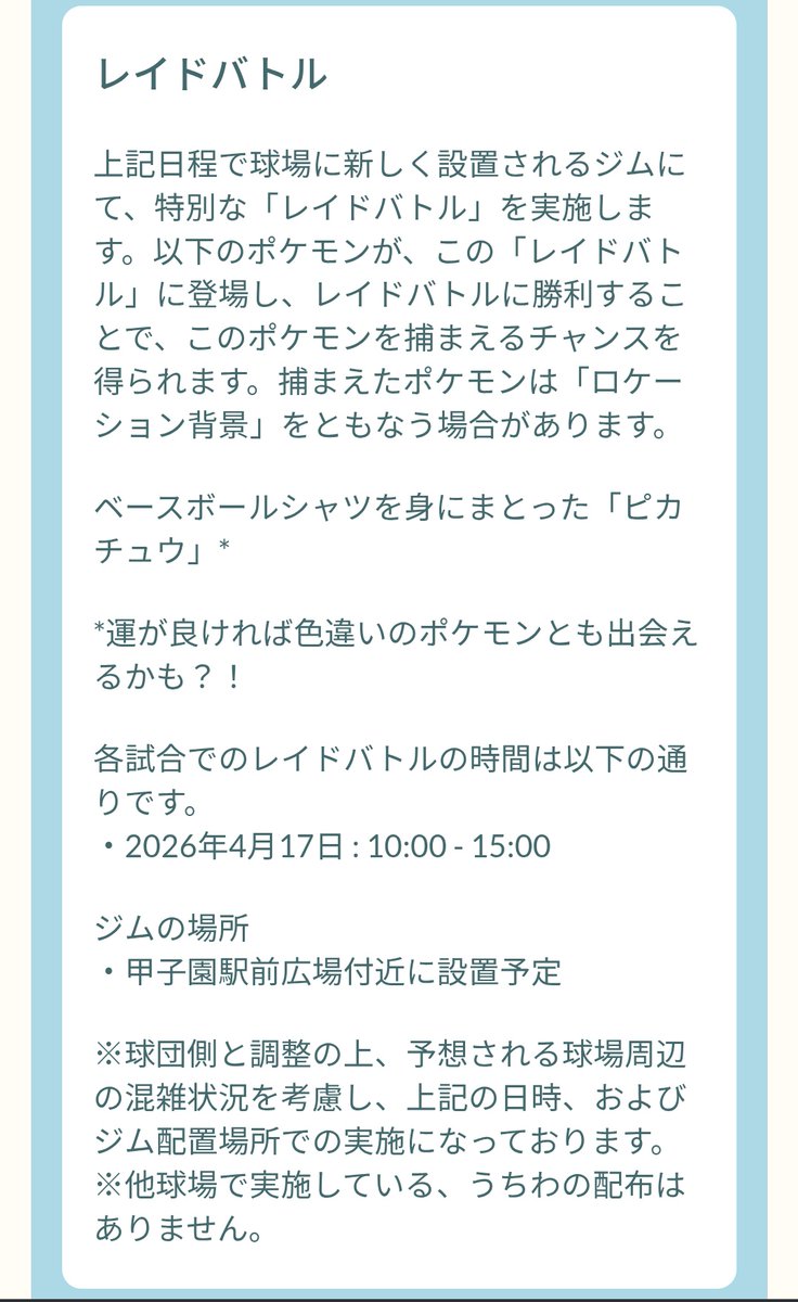 TABRIS@花粉注意突入🤫🌸 tweet media