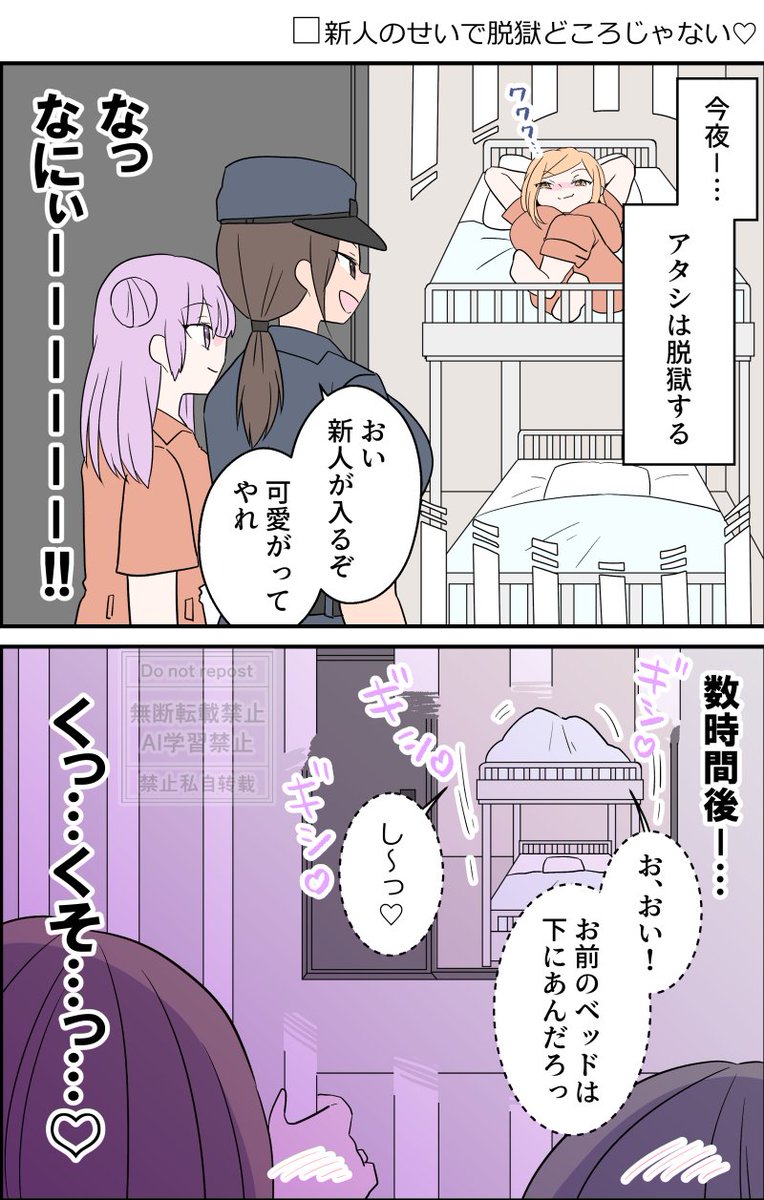 微炭酸スイ tweet media