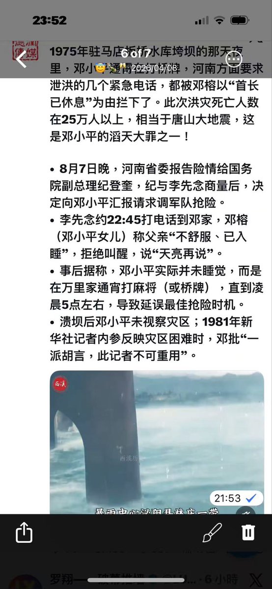 Nancyalin tweet media