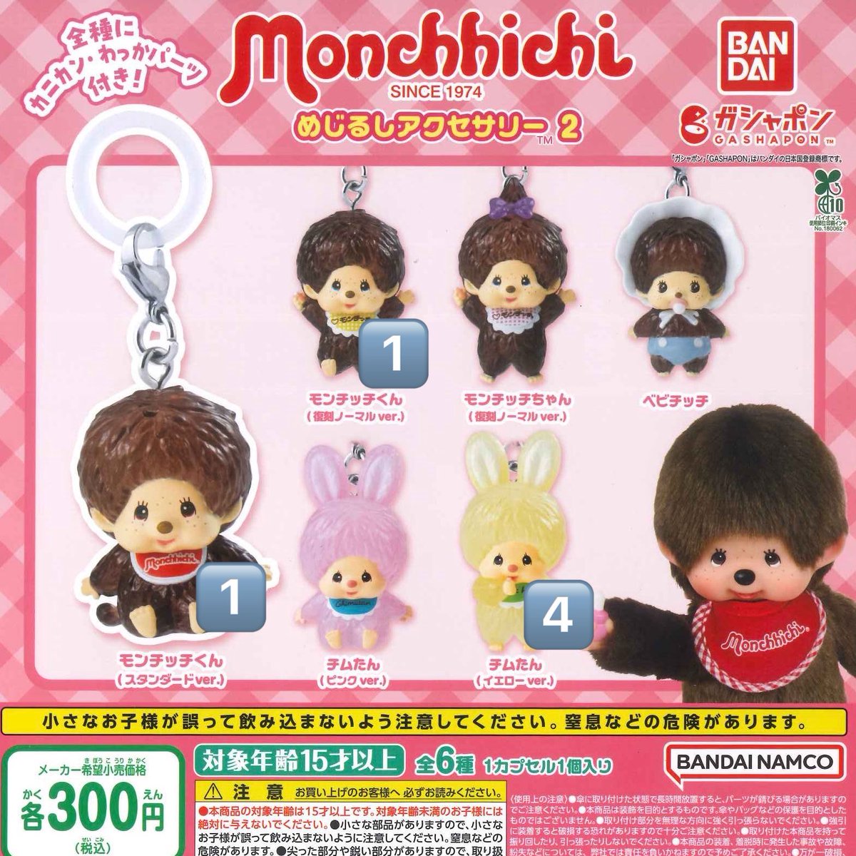 ちか🧸 tweet media