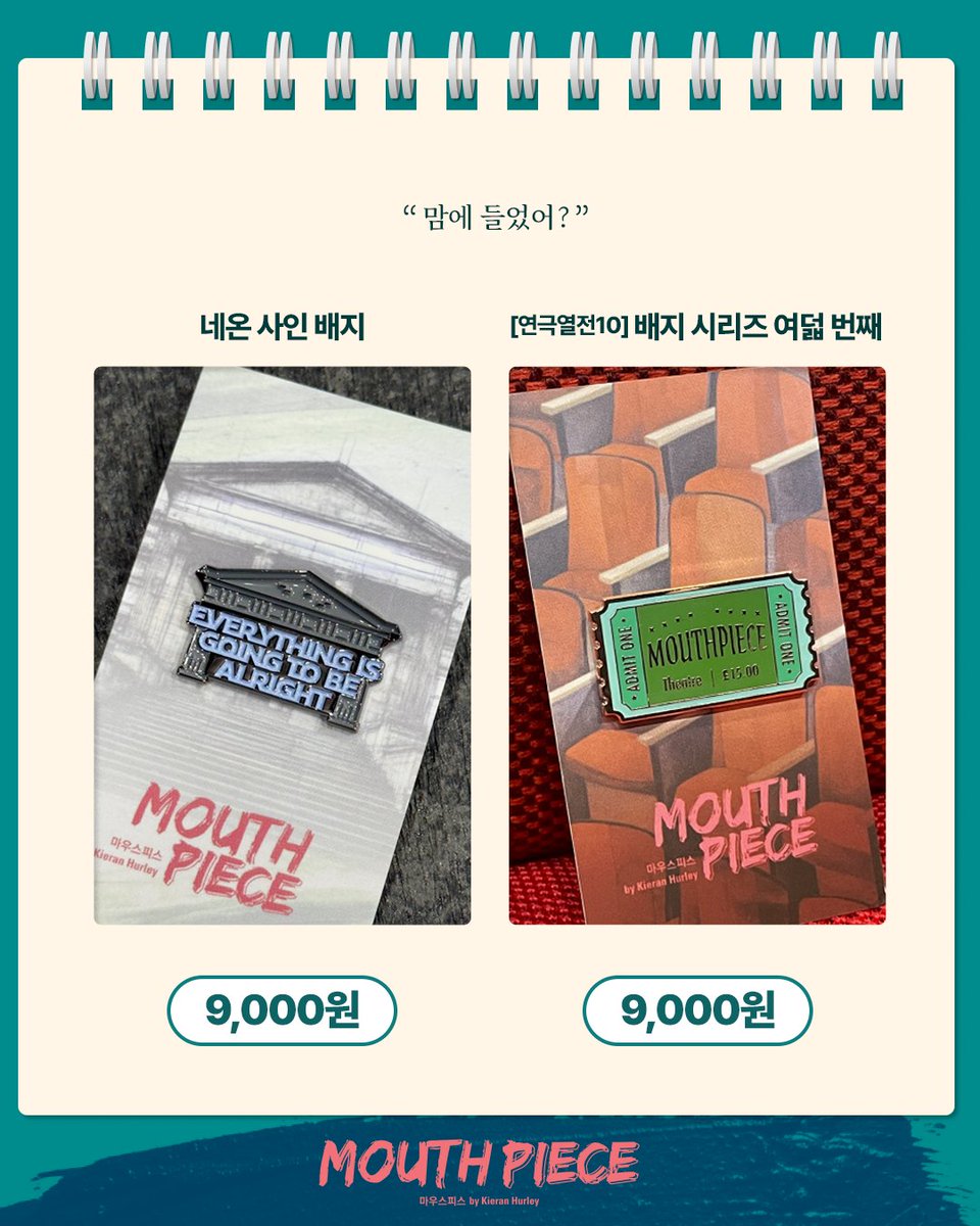 연극열전 tweet media