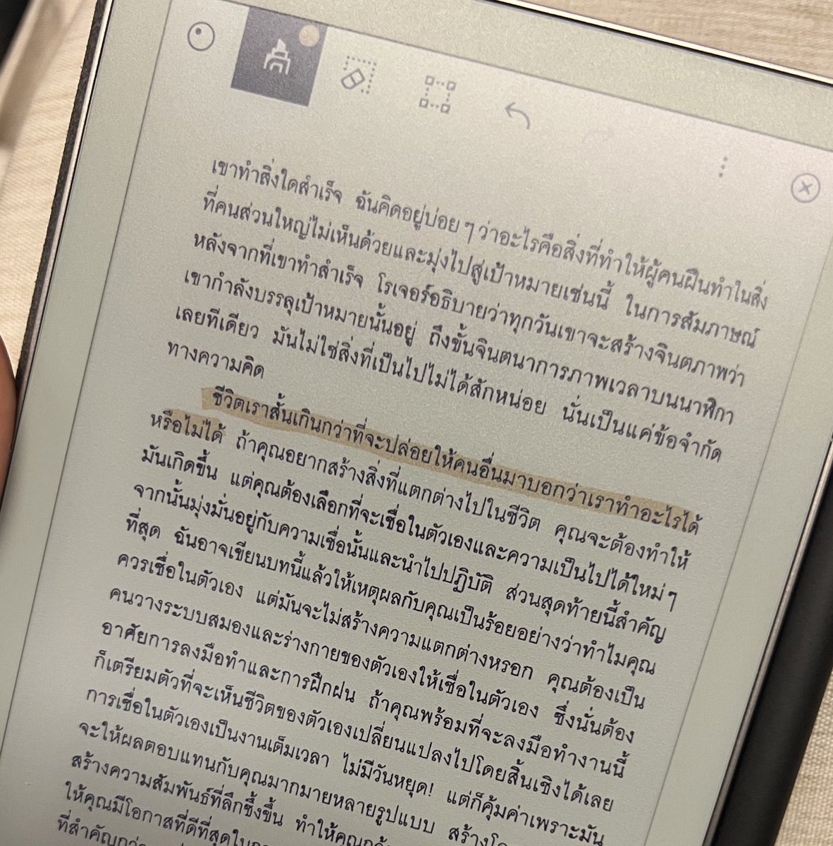 กีวี่มิเรียม 🥝 tweet media