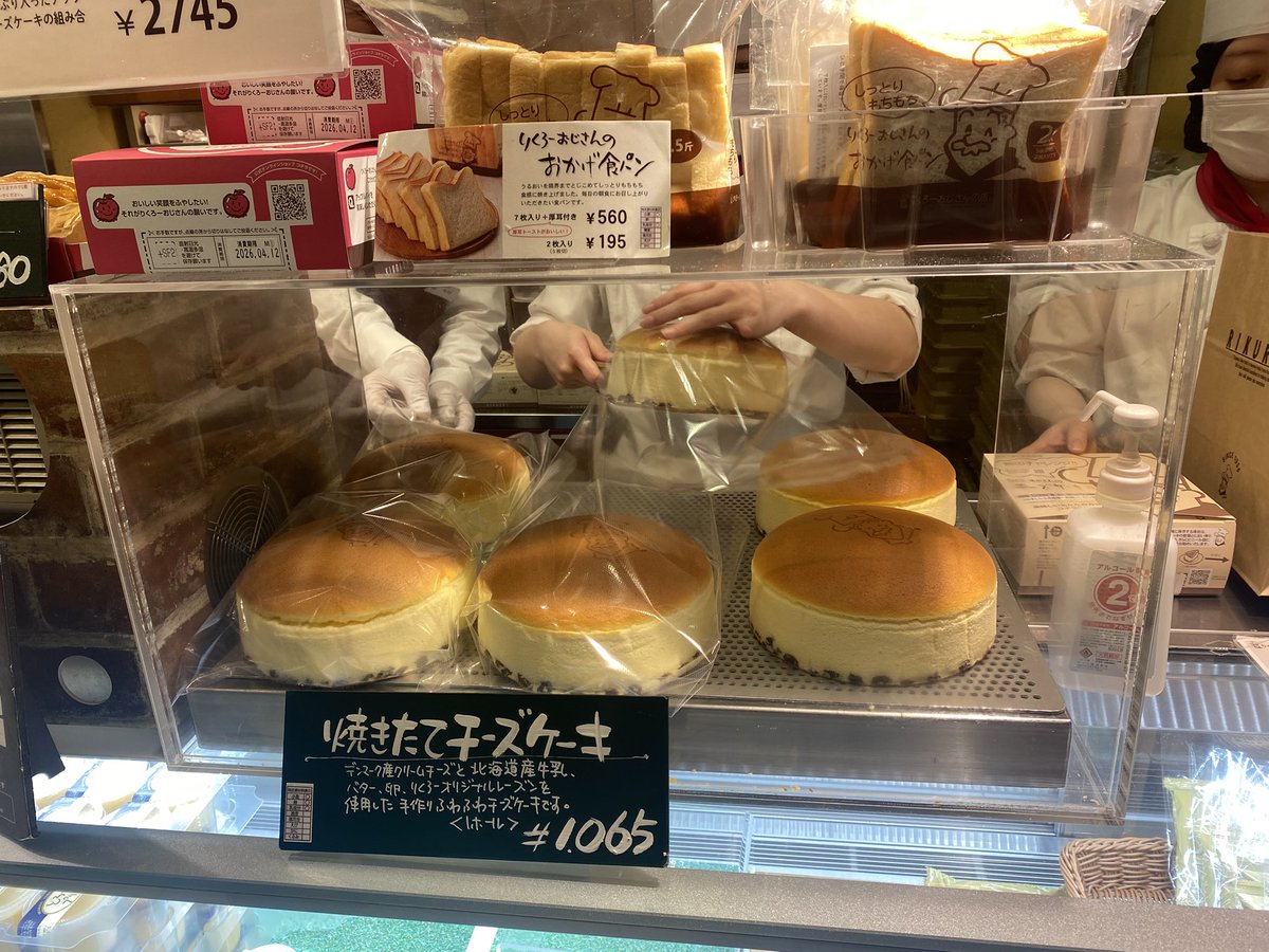 サリーぷー🤗 tweet media