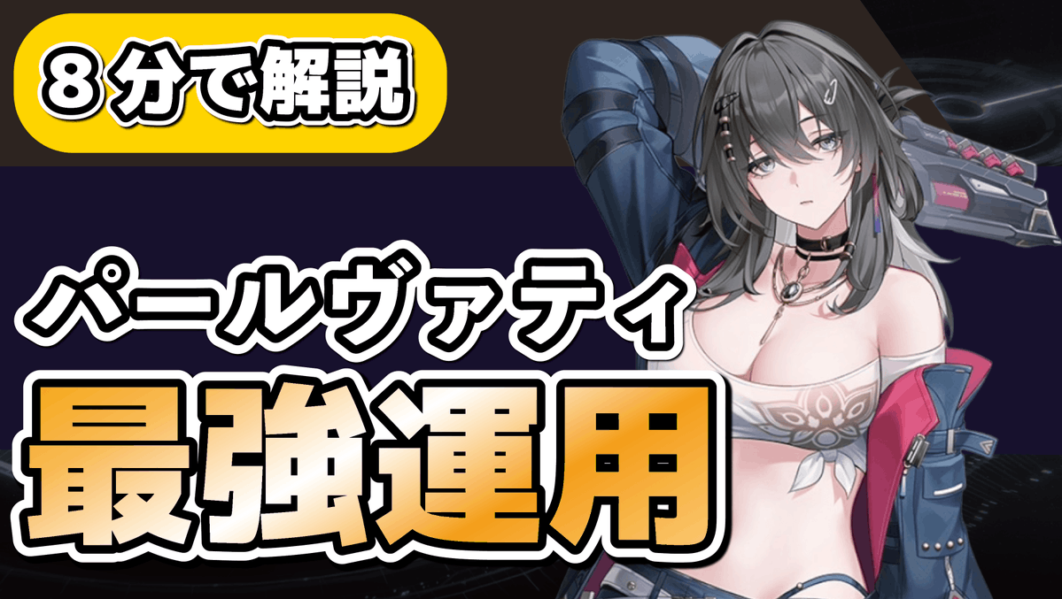 ろいぽん@エーテルゲイザー攻略 tweet media