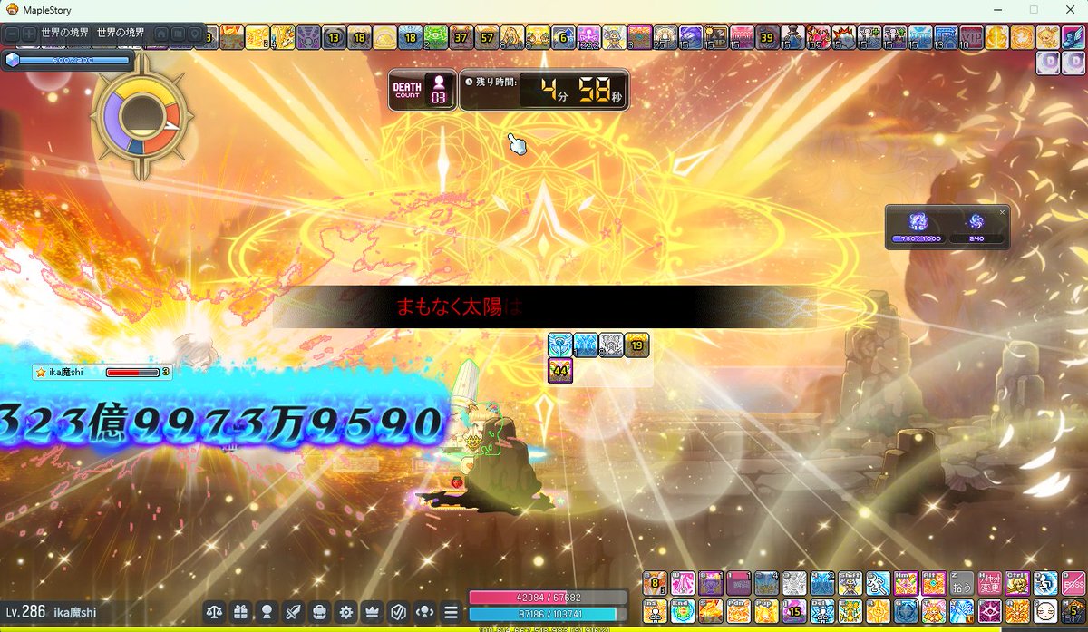 ika魔shi tweet media