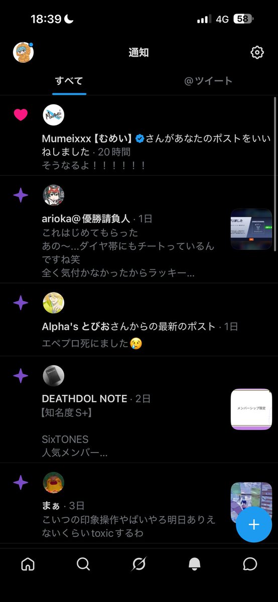 あじゃふらい tweet media