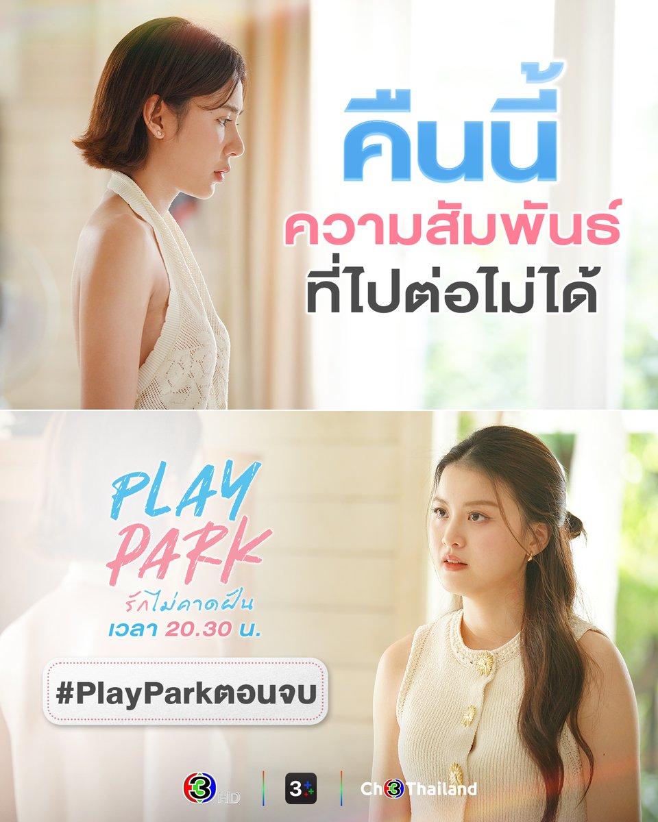 Ch3Thailand tweet media