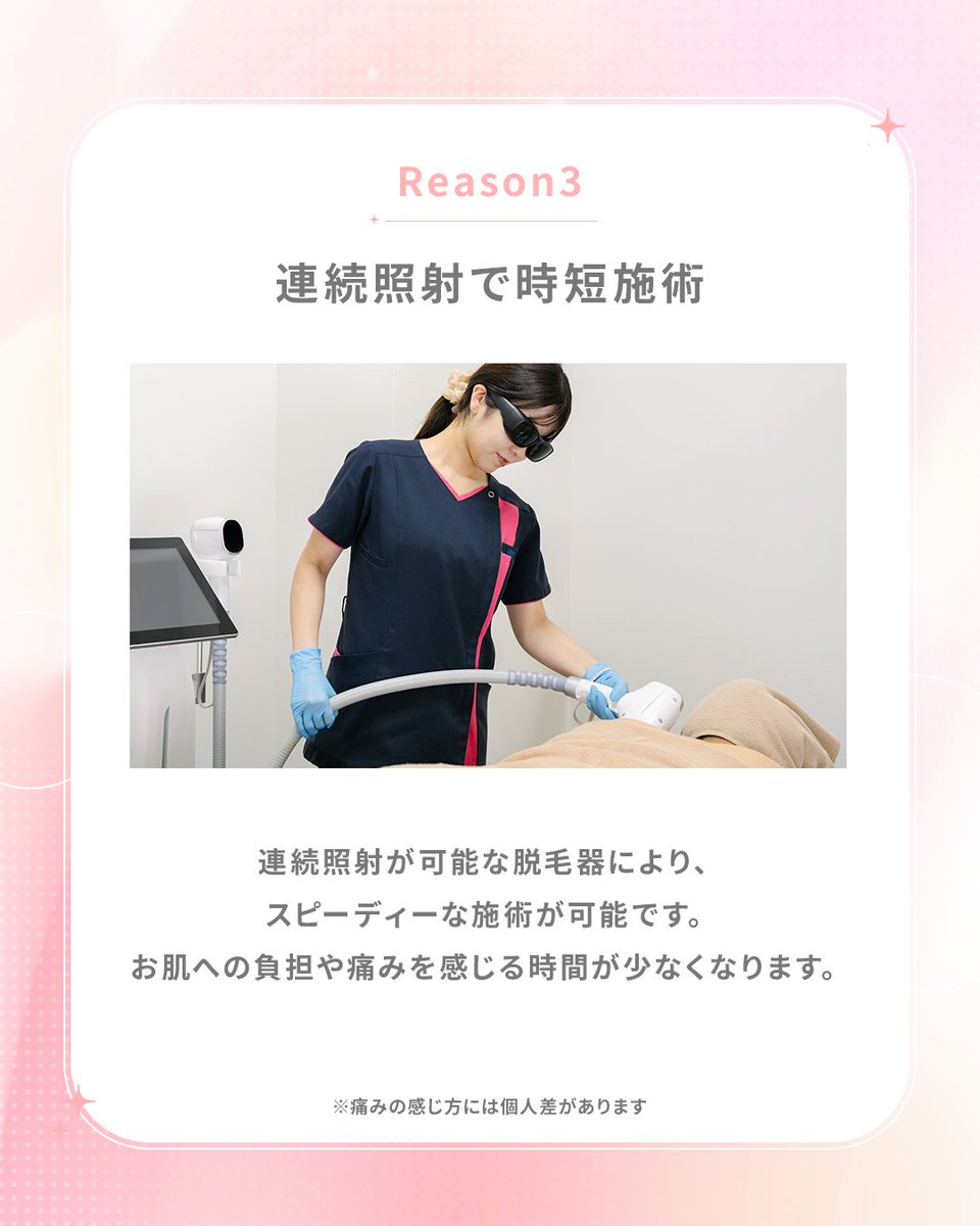 エミナルクリニック【公式】 tweet media