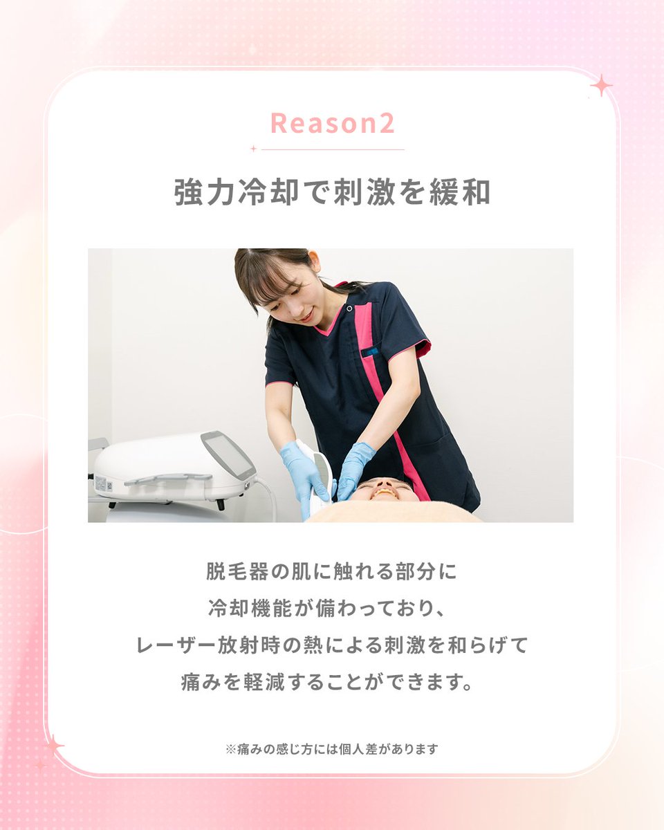 エミナルクリニック【公式】 tweet media