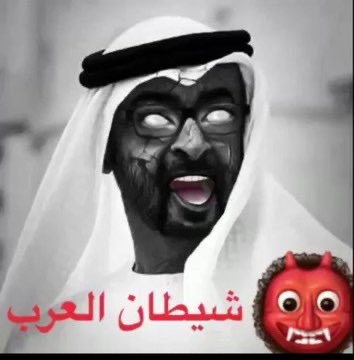 آلمۘـ؏ـٺصمۘ بالله𐩱𐩡𐩣𐩲𐩩𐩮𐩣 𐩨𐩡𐩡𐩠 tweet media