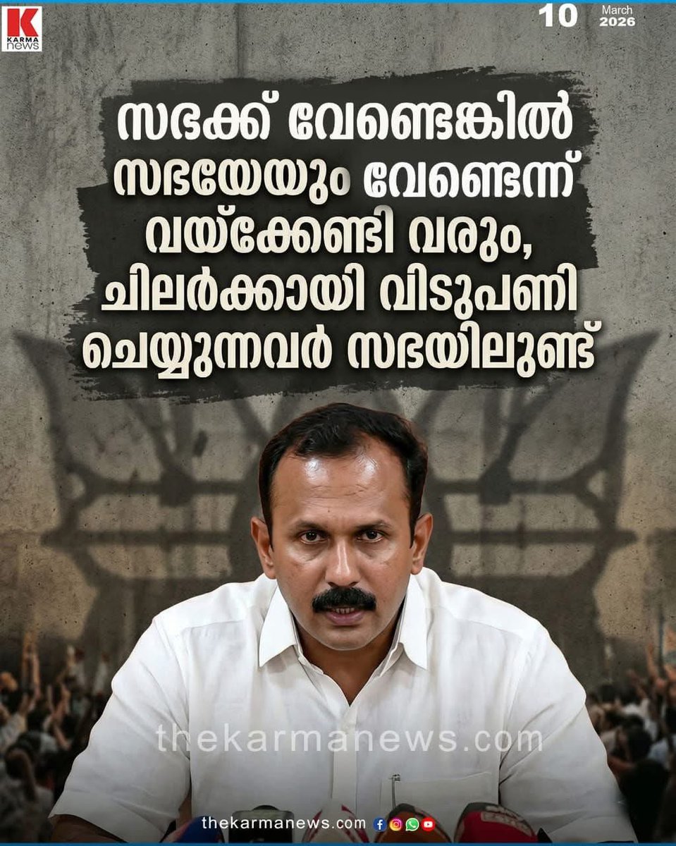 Rightwave Bharat tweet media
