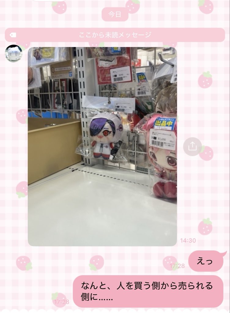 銀行ギャンブルマスター tweet media