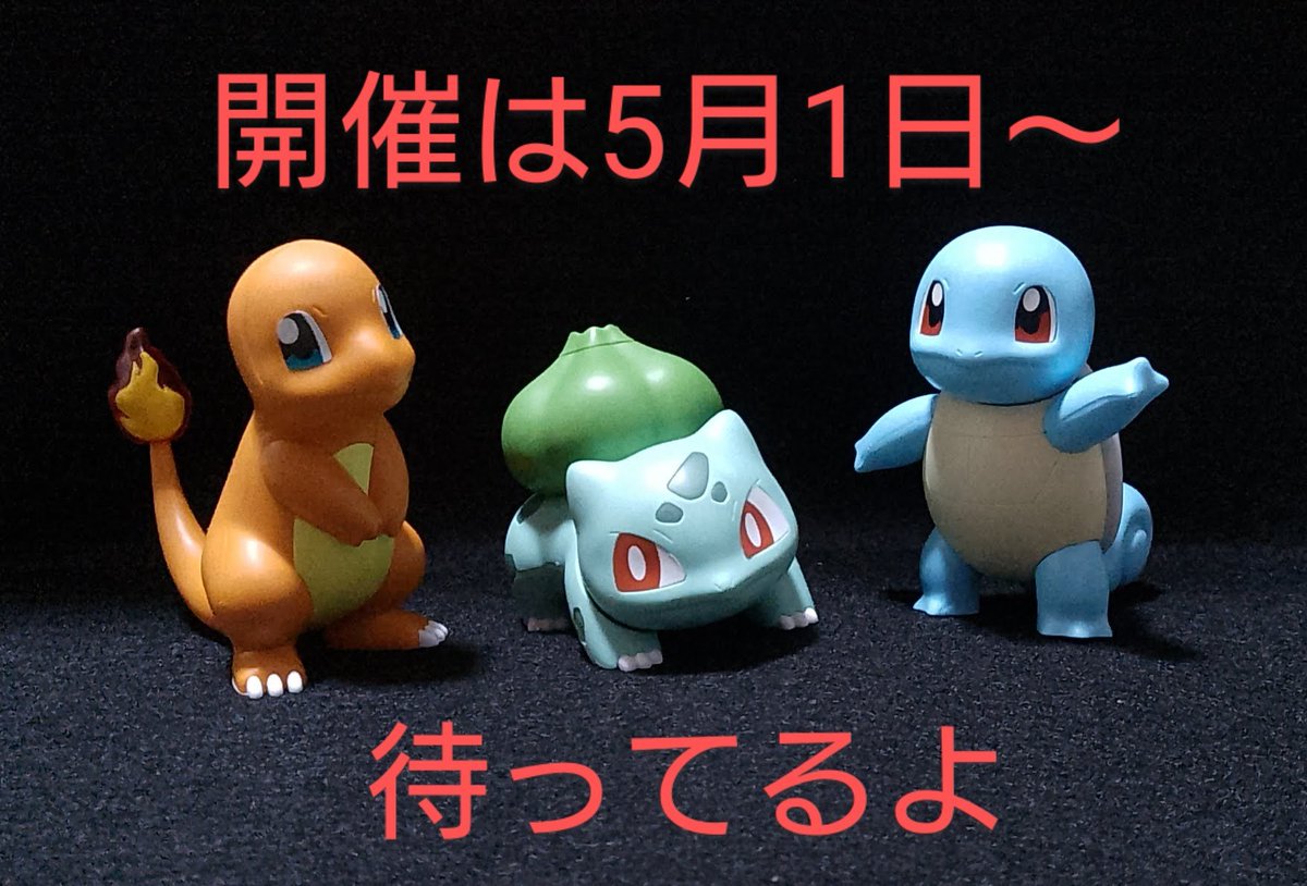 premiere tweet media