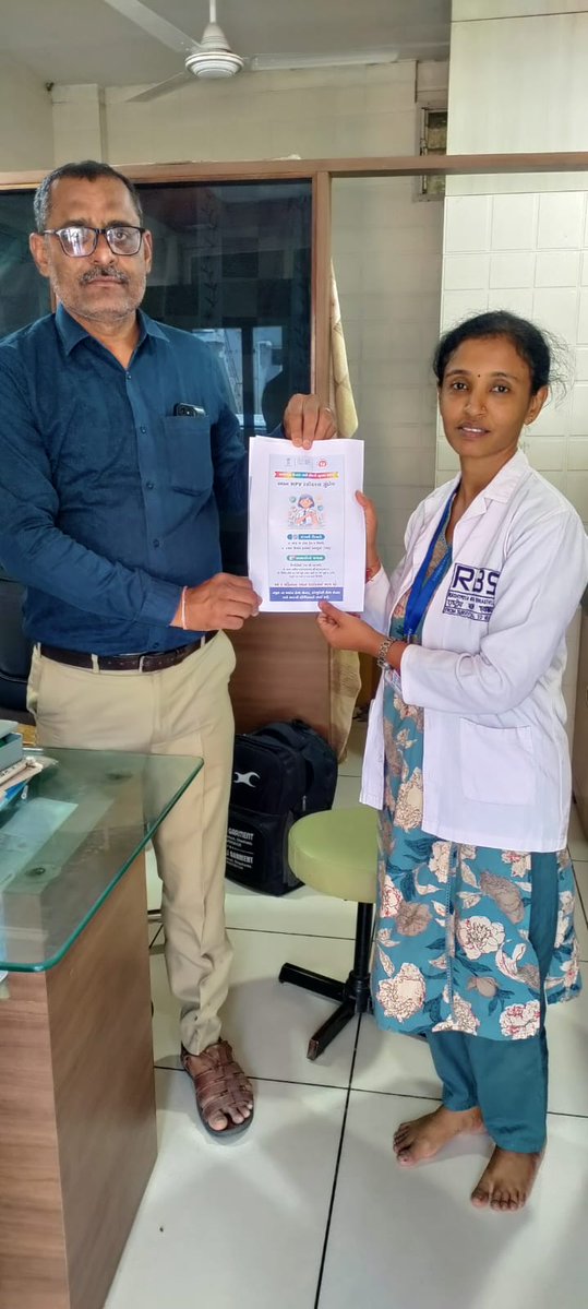 AMC Ahmedabad MunicipalCorporationHealthDepartment tweet media