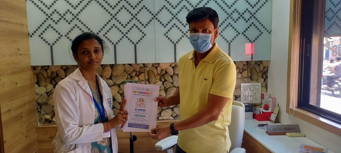 AMC Ahmedabad MunicipalCorporationHealthDepartment tweet media