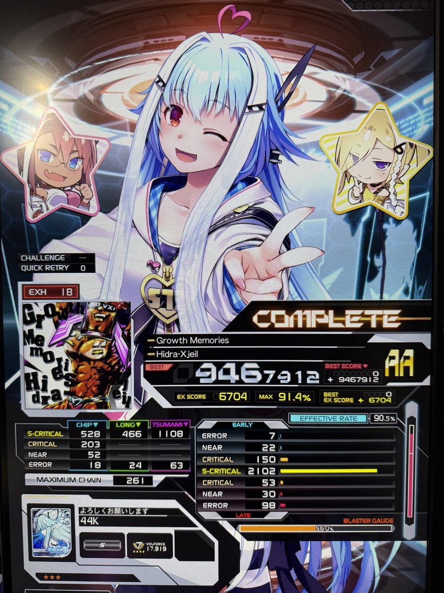 せら/んごうーし tweet media
