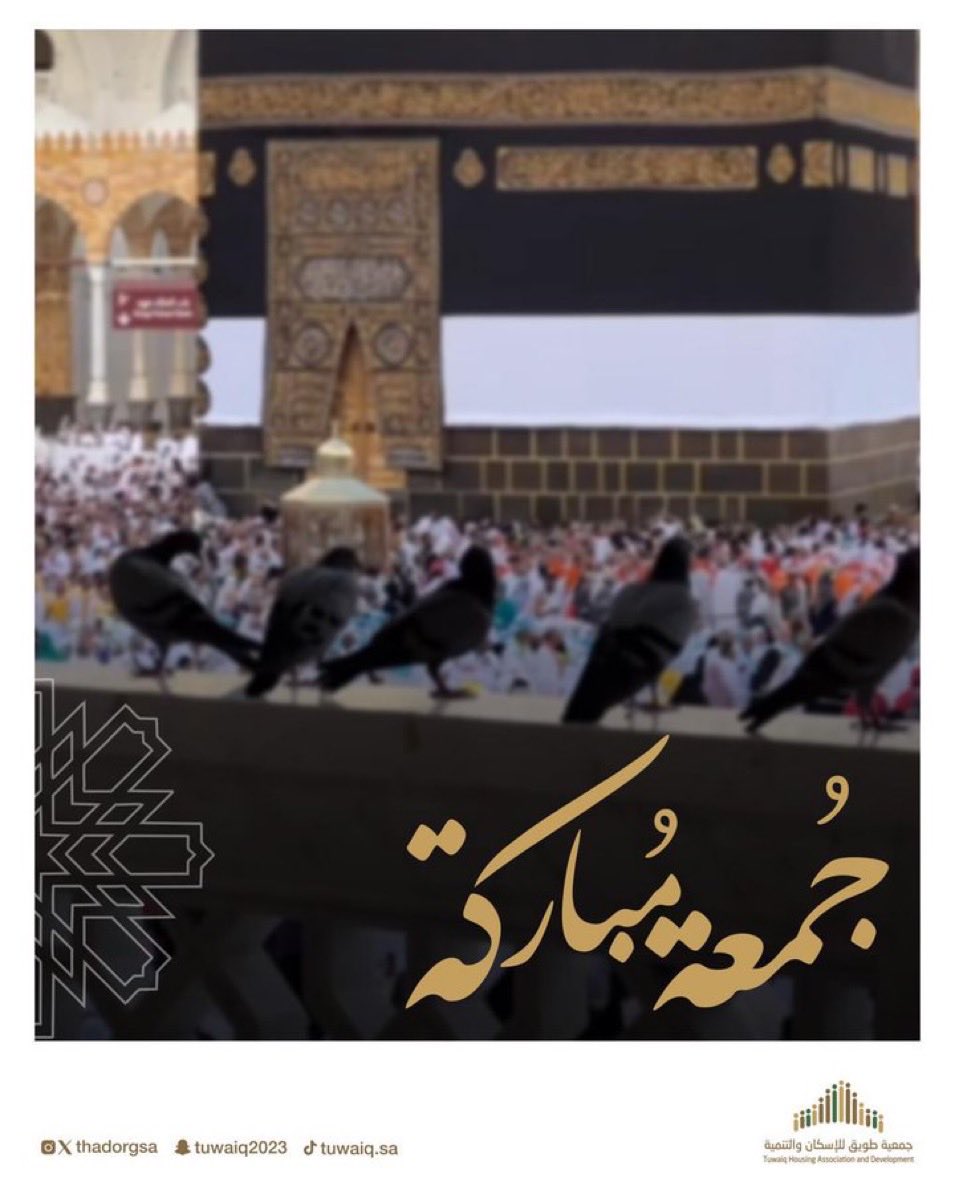 #يوم_الجمعه 
#صلوا_عليه_وسلموا_تسليما_صلي

اللهم صلّ ِوسلم وبارك على نبينا محمد ﷺ 🌿