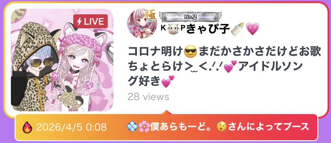 あらもーど🫨こあくろちゃんねる tweet media